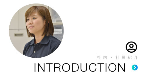INTRODUCTION